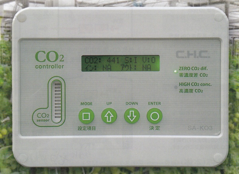 CO2濃度を管理 CHCシステムが施設園芸で普及目指す